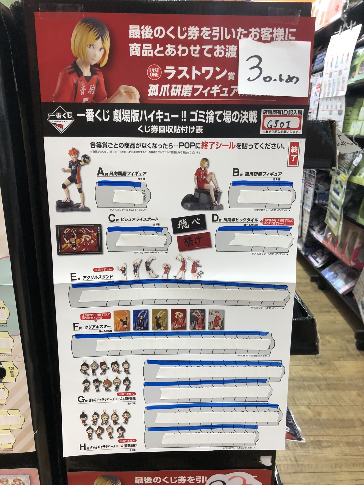 TSUTAYA西荻窪店 on X: 