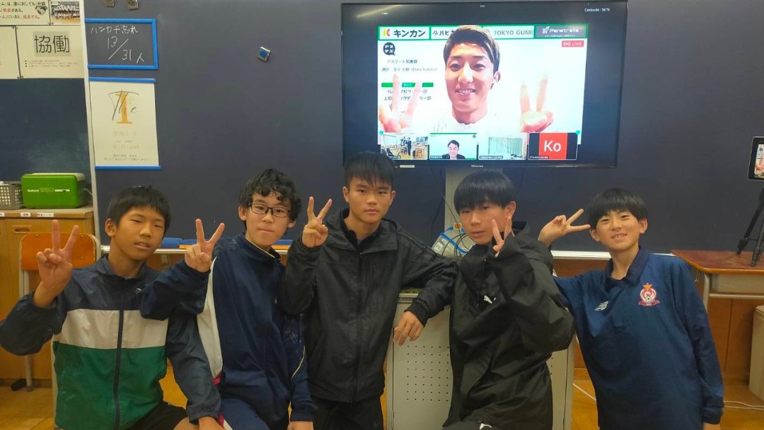 vos_inc's tweet photo. ／
 #アスチエ🤝
実施報告!! 
＼  
#世田谷区 にある #上祖師谷中学校 #烏山中学校 の #サッカー部 を対象に開催☺️

 #世田谷 区出身 #プロサッカー選手 の #金子大毅 選手が講師を務めました⚽️

↓詳細
https://t.co/ukAnYQVKmO

#京都サンガ 
#浦和レッズ 
#湘南ベルマーレ
#神奈川大学 
#市立船橋 https://t.co/otXI59ucl6