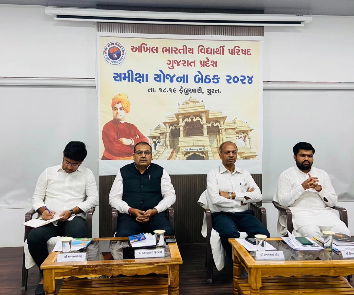 ABVPGujarat's tweet photo. સુરત ખાતે અભાવિપ ગુજરાત પ્રદેશ ની સમીક્ષા - યોજના બેઠક નું શુભારંભ દિપ પ્રાગટ્ય સાથે અભાવિપ રાષ્ટ્રીય કારોબારીના વિશેષ આમંત્રિત સદસ્ય ડૉ. છગનભાઈ પટેલ, પ્રદેશ અધ્યક્ષ ડૉ લક્ષ્મણભાઈ ભૂતડિયા, પ્રદેશ મંત્રી શ્રી સમર્થભાઈ ભટ્ટ, પ્રદેશ સંગઠન મંત્રી શ્રી હિમાલયસિંહ ઝાલા દ્વારા કરવામાં આવ્યું.

#ABVPGujarat