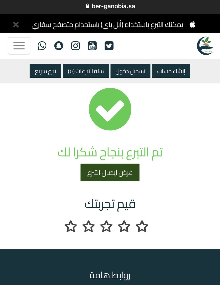 الله يجعلها عني وعن كل من يسوي ريتويت يا رب