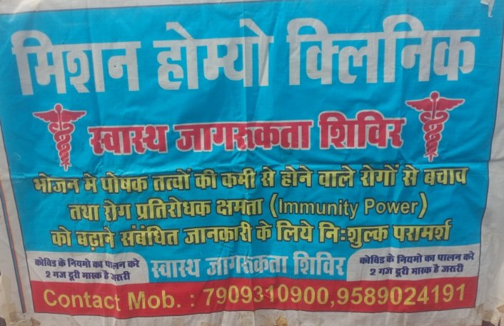 maheshk36861501's tweet image. #homoeopathictreatment