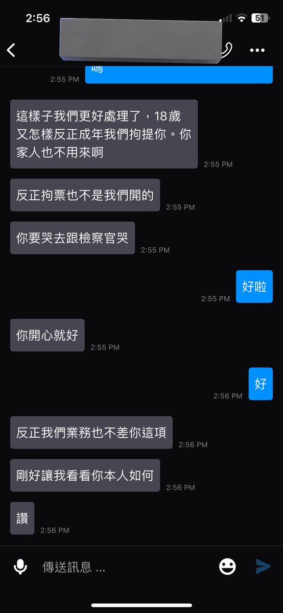 一個號稱調查局的人玩gn說要來抓我 昨天分手今天又遇到這種事請我只是想好好電話 他說運動 玩gn的人講運動我遇到比較多的是微婉的說另一個運動 誰知道說我不尊重他 我說我討厭這份工作 他忽然就牙起來 這是我遇過電話最讓我驚訝的一通 https://t.co/COGP8q5cz5