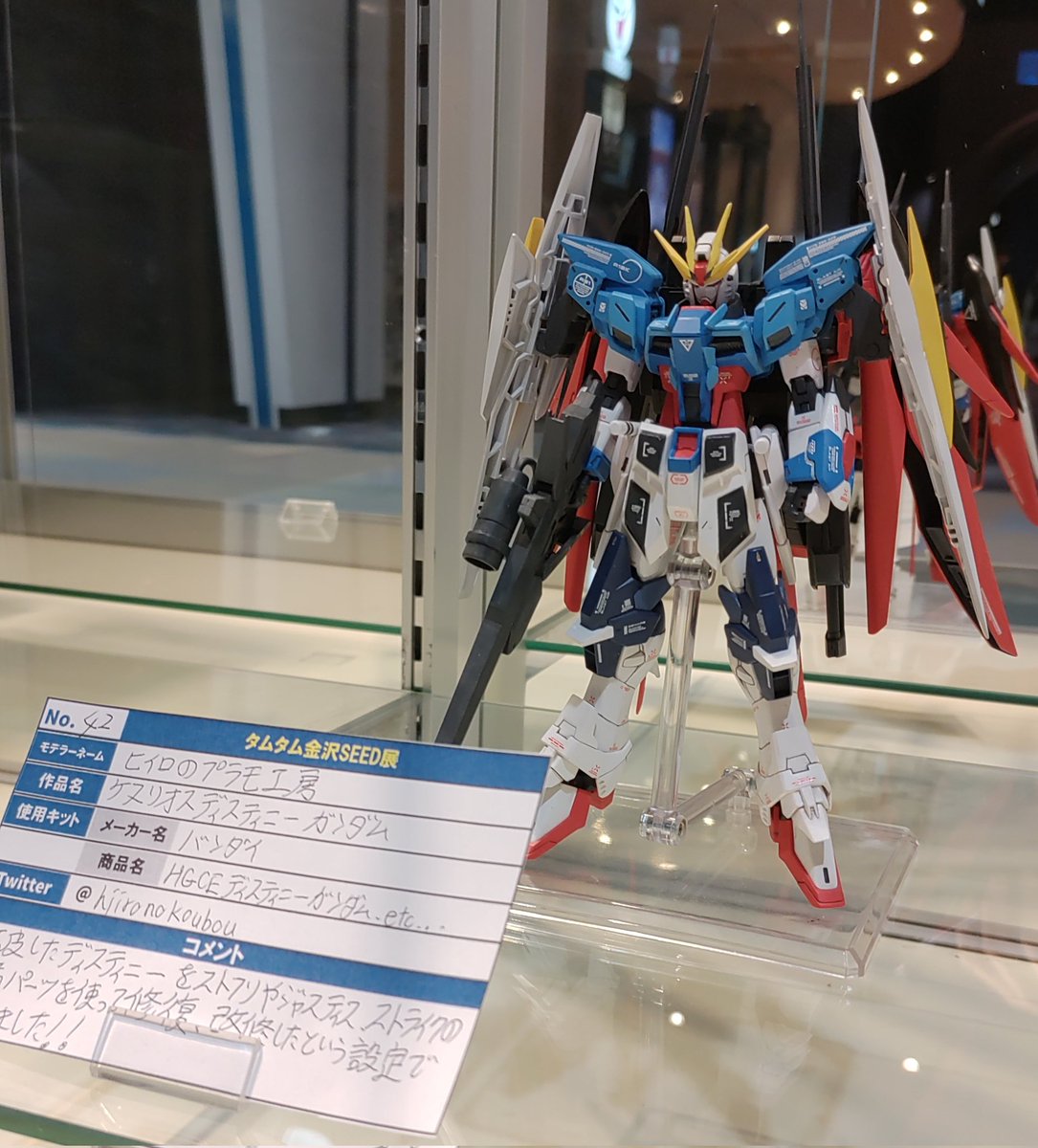 hiironokoubou's tweet photo. #タムタム金沢SEED展
 #ガンダムSEEDFREEDOM 
タムタム金沢店様にケヌリオスディスティニーガンダムを飾ってきました！(*´ω｀*)
ぜひ見に来てください！m(_ _)m https://t.co/oZIxy2YXWo