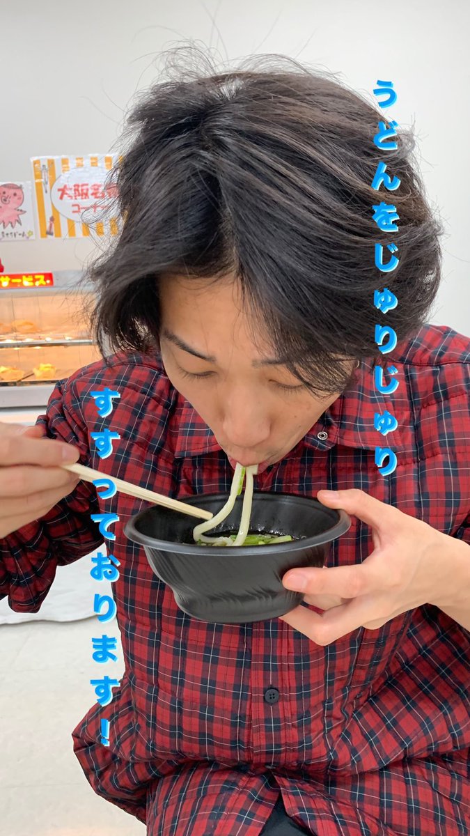 tnk_615_juri's tweet photo. VVS
田中樹 in 大阪 https://t.co/fee68jCczz