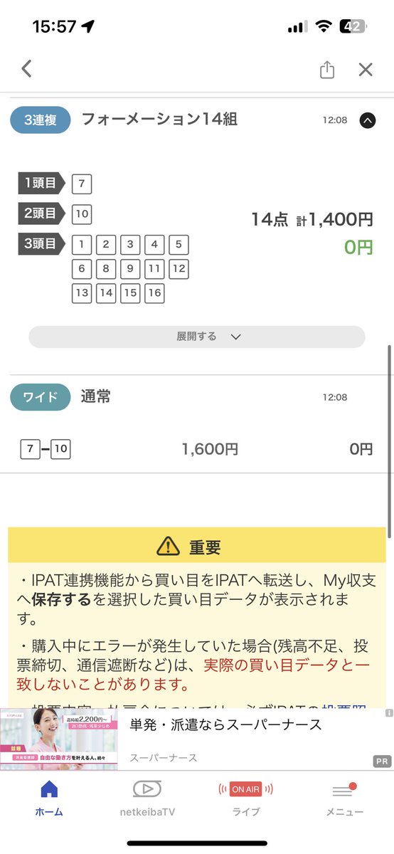 I_Kosuke0204's tweet photo. 過去一悔しい本当に悔しいばけんになった https://t.co/3qDnqZ3oI4