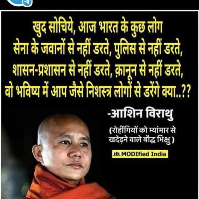 Binu Mehta 🇮🇳 tweet media