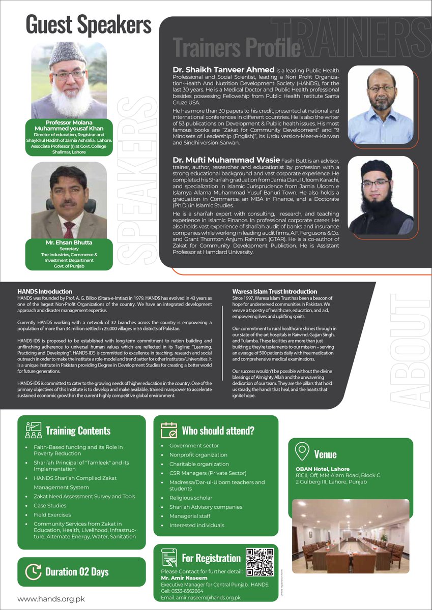 HANDS Foundation (@handspakistan) on Twitter photo Join HANDS Pakistan's 2nd workshop on Shari'ah Compliance of Zakat Utilization, Feb 21-22, 2024, 9 AM-5 PM at OBAN Hotel, Lahore.
Register Now:
bit.ly/3Xkrl27
Call: 0333 6562664
Email: amir.naseem@hands.org.pk
#khudsykhudmuktar #HANDSPakistan #zakatutilization Join HANDS Pakistan's 2nd workshop on Shari'ah Compliance of Zakat Utilization, Feb 21-22, 2024, 9 AM-5 PM at OBAN Hotel, Lahore.
Register Now:
bit.ly/3Xkrl27
Call: 0333 6562664
Email: amir.naseem@hands.org.pk
#khudsykhudmuktar #HANDSPakistan #zakatutilization