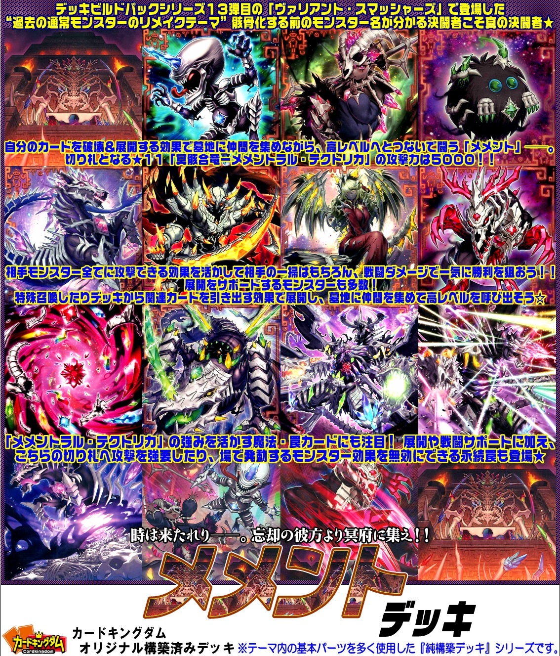 カーキン通販 / カードキングダムオンラインショップ on X
