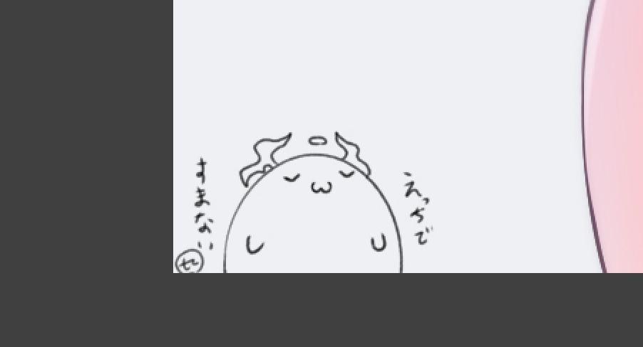 久しぶりに代理描いた気がする 