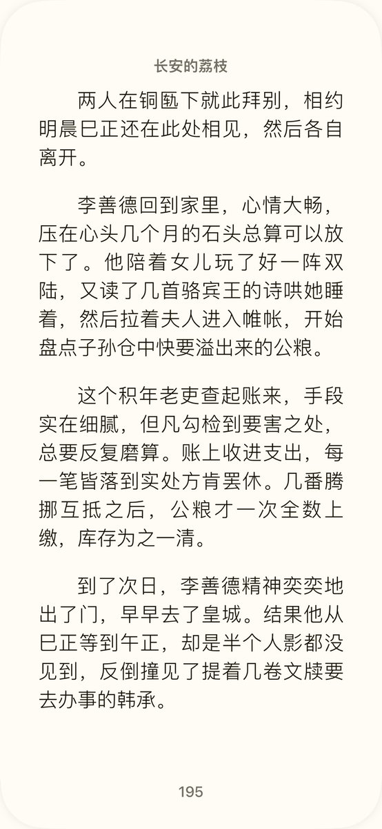 twapp0202's tweet photo. 文化人就是有文化 https://t.co/JhLFnldvDf