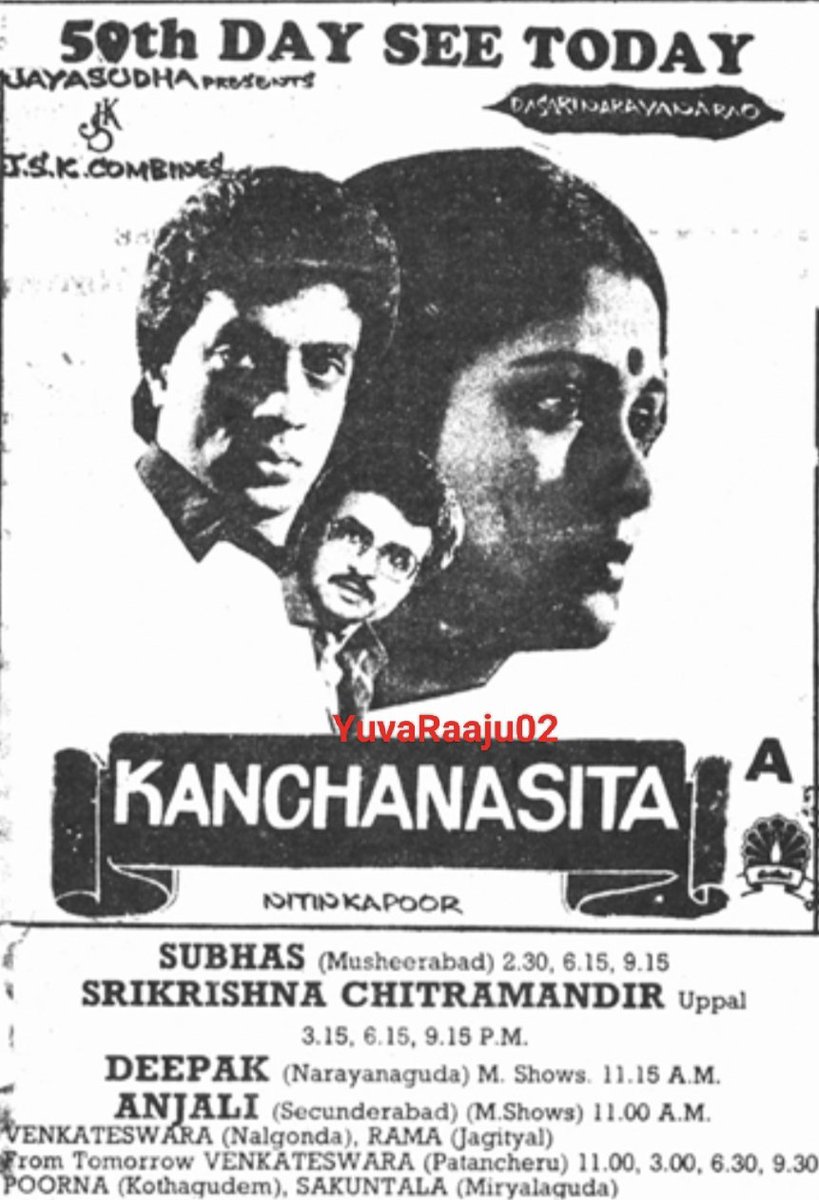 #36YearsForKanchanaSeetha
Starring: #SarathBabu garu
Directed by: #Dasari garu

Hyd - SUBHASH - 50DAYS RUN 🔥👌 Replaced with #Taqdeer

Secbad - RAJESWAR - 8Days RUN Replaced with #MaaIntiMaharaju