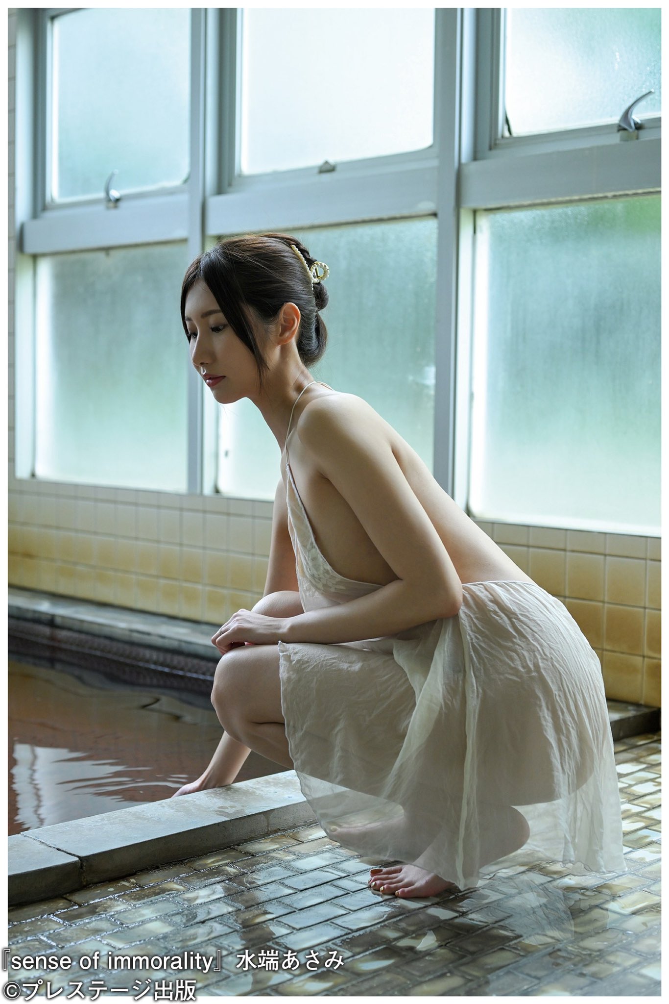 【1点もの限定特典】ジュニアアイドル　青山ゆり亜　直筆サイン入りチェキ　水着 チェキ 水端あさみ ( みずはたあさみ ) 直筆 サイン Mizuhata