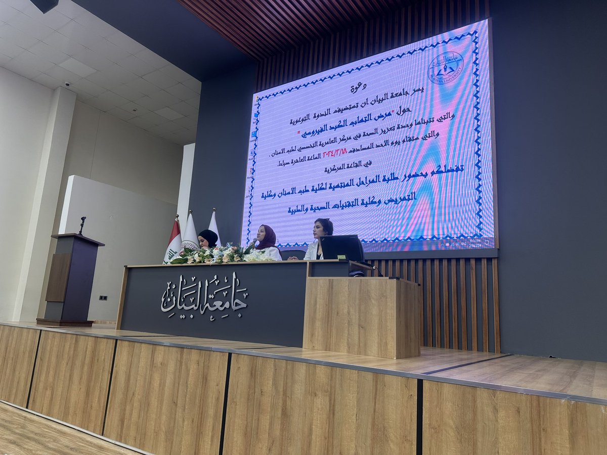 Awareness Lecture on Hepatitis infections to Final Year Students of (Nursing, Dentist and Pharmacy) to prepare them before starting their Career in Healthcare #hepatitis #infections #awareness @albayanuni