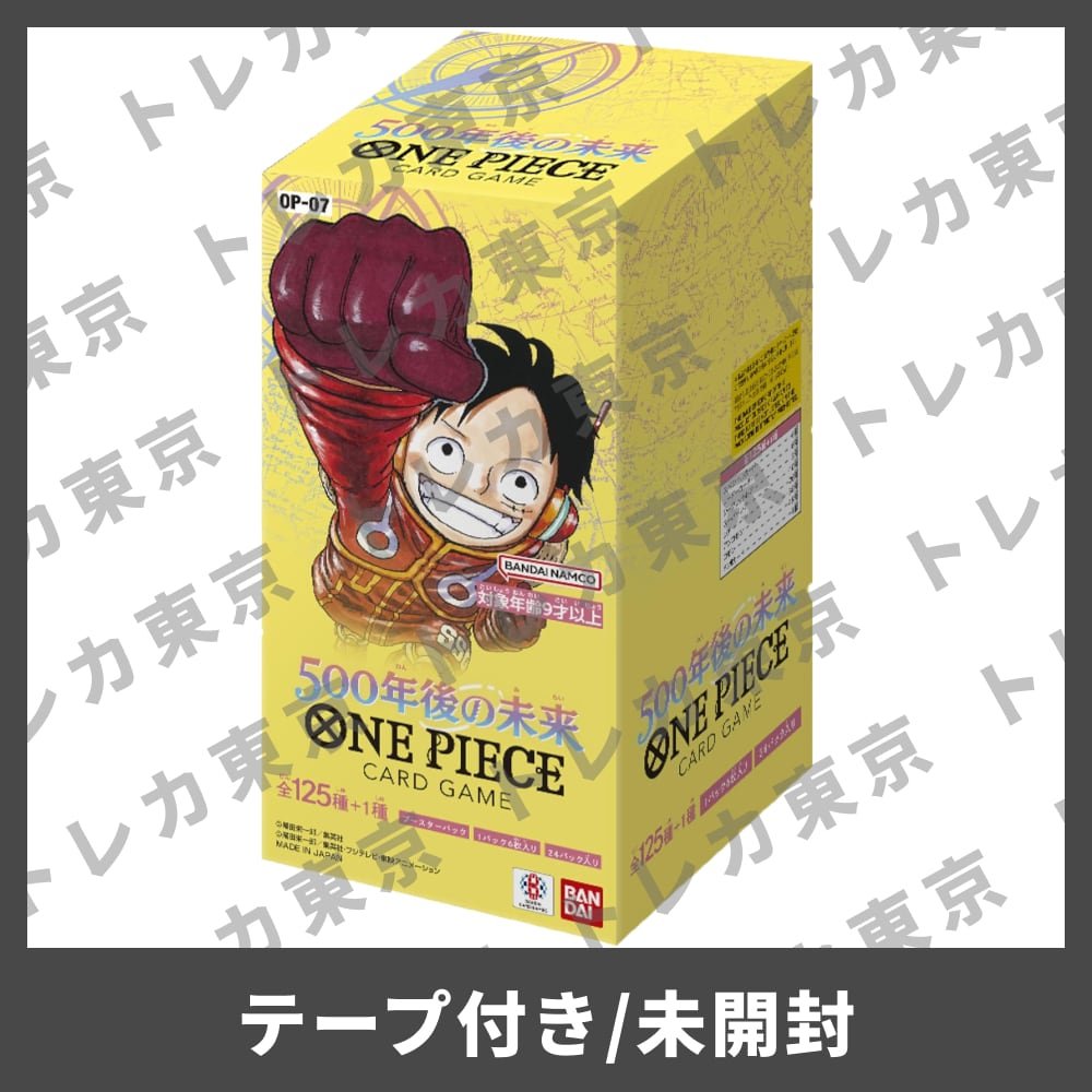 TorecaTokyo's tweet photo. 📢#500年後の未来 抽選販売のお知らせ

📍販売価格（定価）
5,280円+送料550円

📍参加方法
@TorecaTokyo をフォロー
このポストをリツイート

1BOX合計2名まで当選時DMにてご案内
締切 2/23 18:00 発送 2/26予定

◉#ワンピースカード 販売ページ
https://t.co/2r6hUNO3j5 https://t.co/A6lm2IfsPg