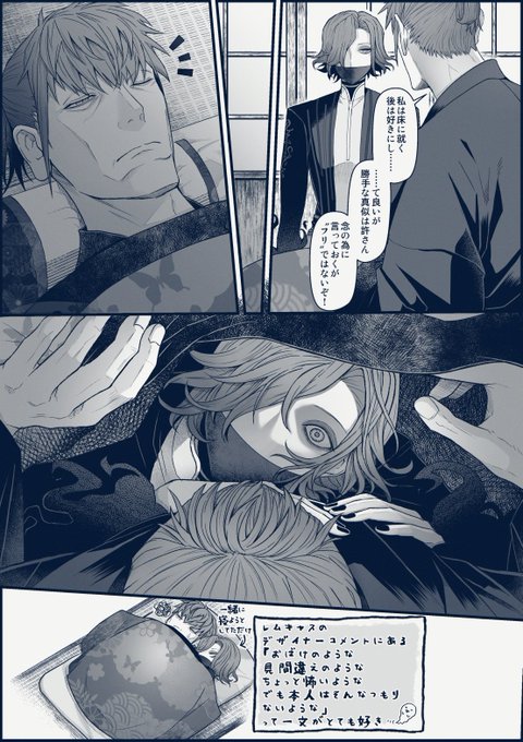 👻土術👻