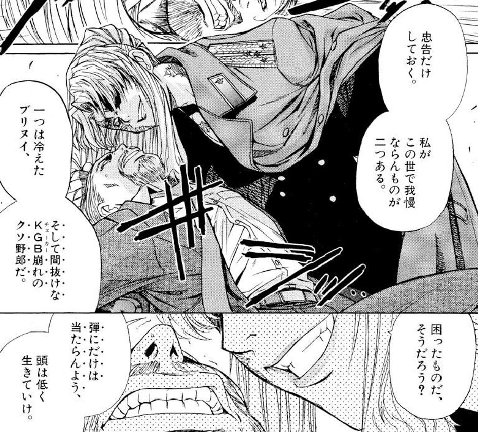 公の場での発言・インタビュー報道記録