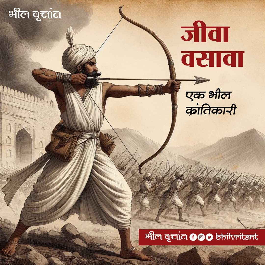 आदिवासियत : ट्राइबल आइकॉन 
जीवा वसावा: जीवन और संघर्ष
विस्तृत जानकारी
जीवन:
 * जीवा वसावा का कुकरमुंडा किले के पास एक छोटे से गाँव में हुआ था।
 * वे एक गरीब परिवार से थे और बचपन से ही वे साहसी और निडर थे।
 * बचपन से ही उन्होंने ब्रिटिश शासन के खिलाफ अन्याय के खिलाफ आवाज उठाई।