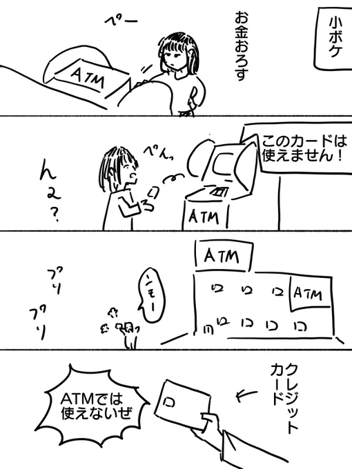 似てるじゃん 