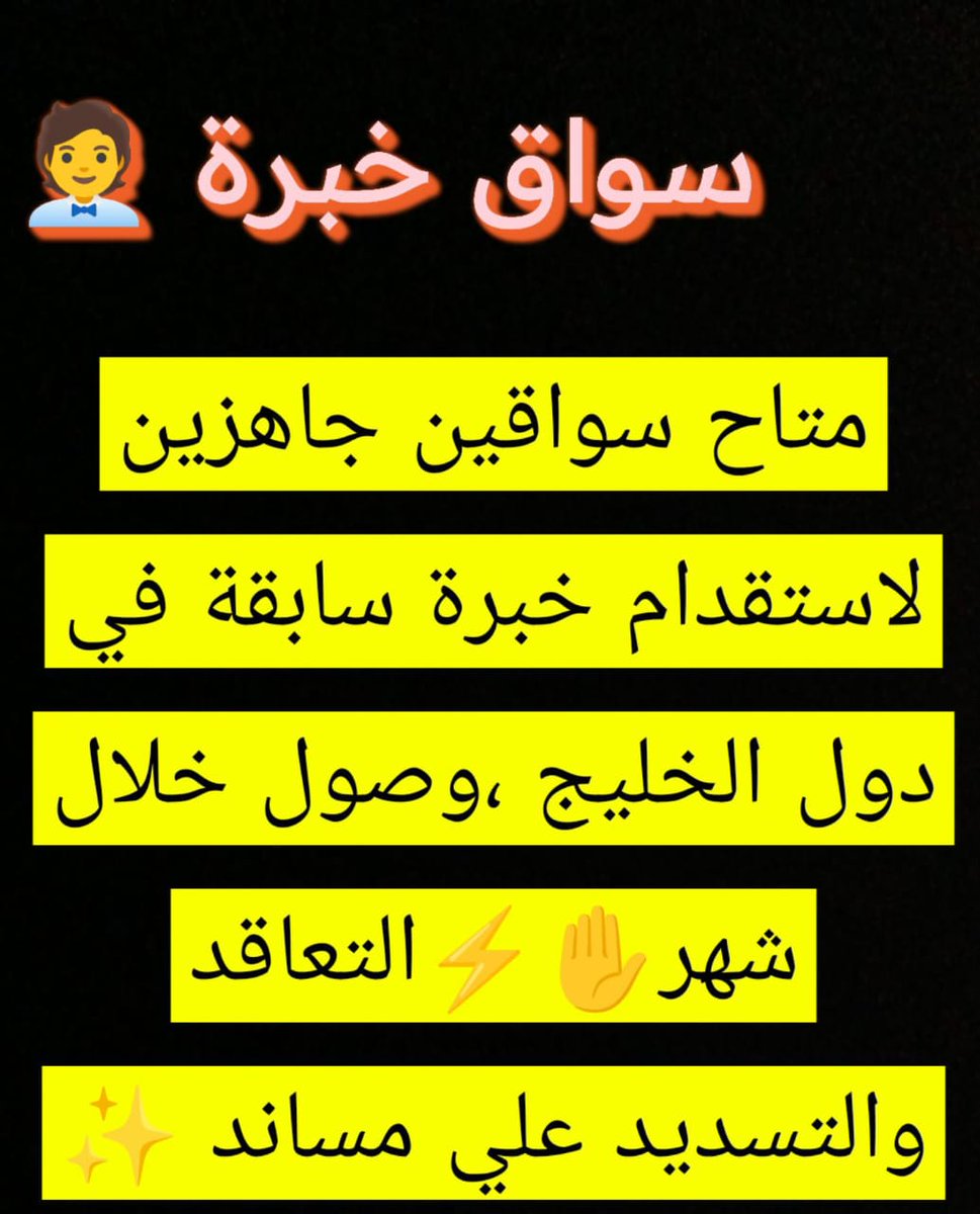 FyadSarh's tweet photo. #صباح_الخير_والسعاده_للجميع
#بالتوفيق_ديفنديد_المهيدب
#النصر_الفتح https://t.co/ytkvlvM59U