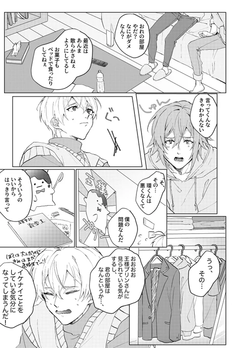 (6/6) 