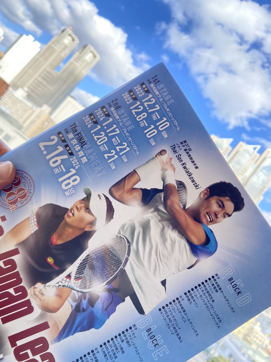 Mc35T4's tweet photo. ＃テニス日本リーグ

高橋勇人選手を現地応援！
ってゆー動機で
初めて日本リーグを
会場で観戦

アットホームで
スタンド席もコートと近く
プレーの細かい所まで分かり
勉強にもなり楽しかった
しかも無料
申し訳ないから
入場料がわりに
プログラムを購入

バルーン等
応援グッズも
会場で販売希望 https://t.co/3RjbSDo5To