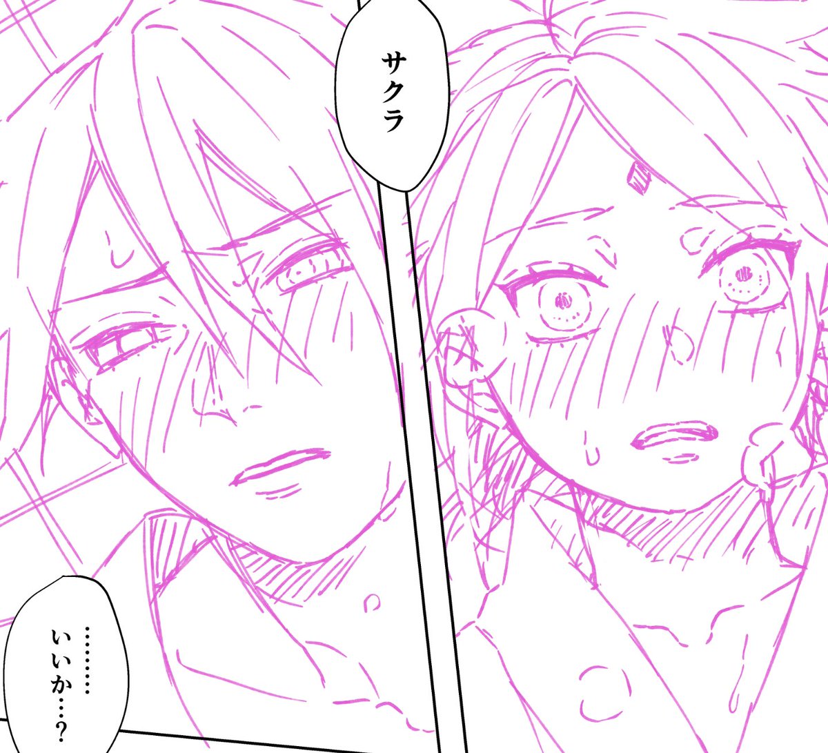 旅から夫婦に場面が移る短い漫画描いてる🍅🌸 