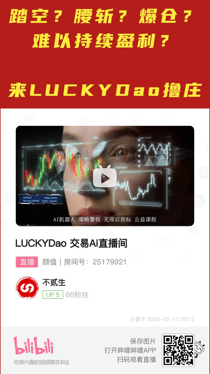 越南Lucky soft 搭建部署一条龙[TG@gameapi25]