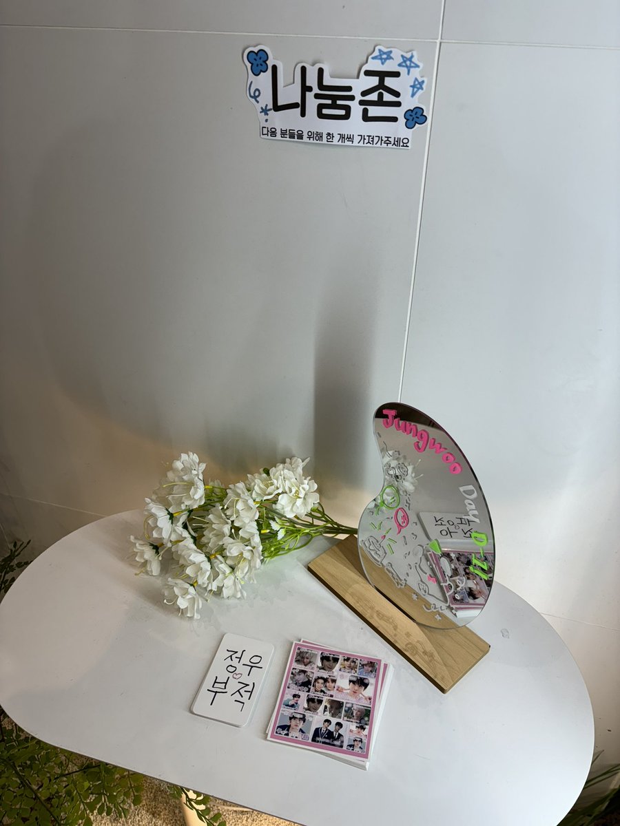 아이오쓰리 하이엔드점에 나뒀어요 !