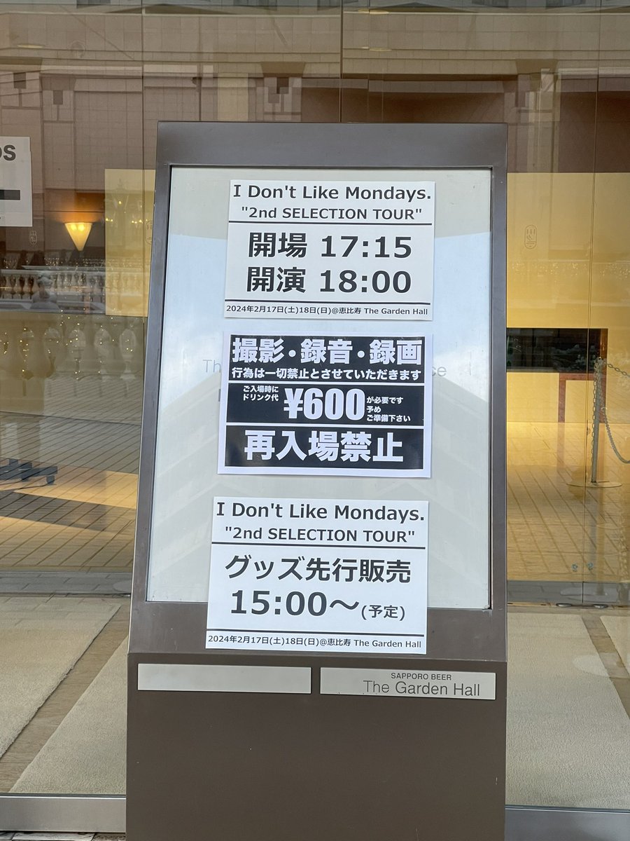 skyblue3737's tweet photo. 着いた〜😊
今日✈️が多い?
低く飛んでる?
恵比寿まで来る途中、
FFのラッピング🚃に乗れた🤗
#アイドラ
#IDLMs
#2ndSELECTIONTOUR https://t.co/KWTzqVPSUb
