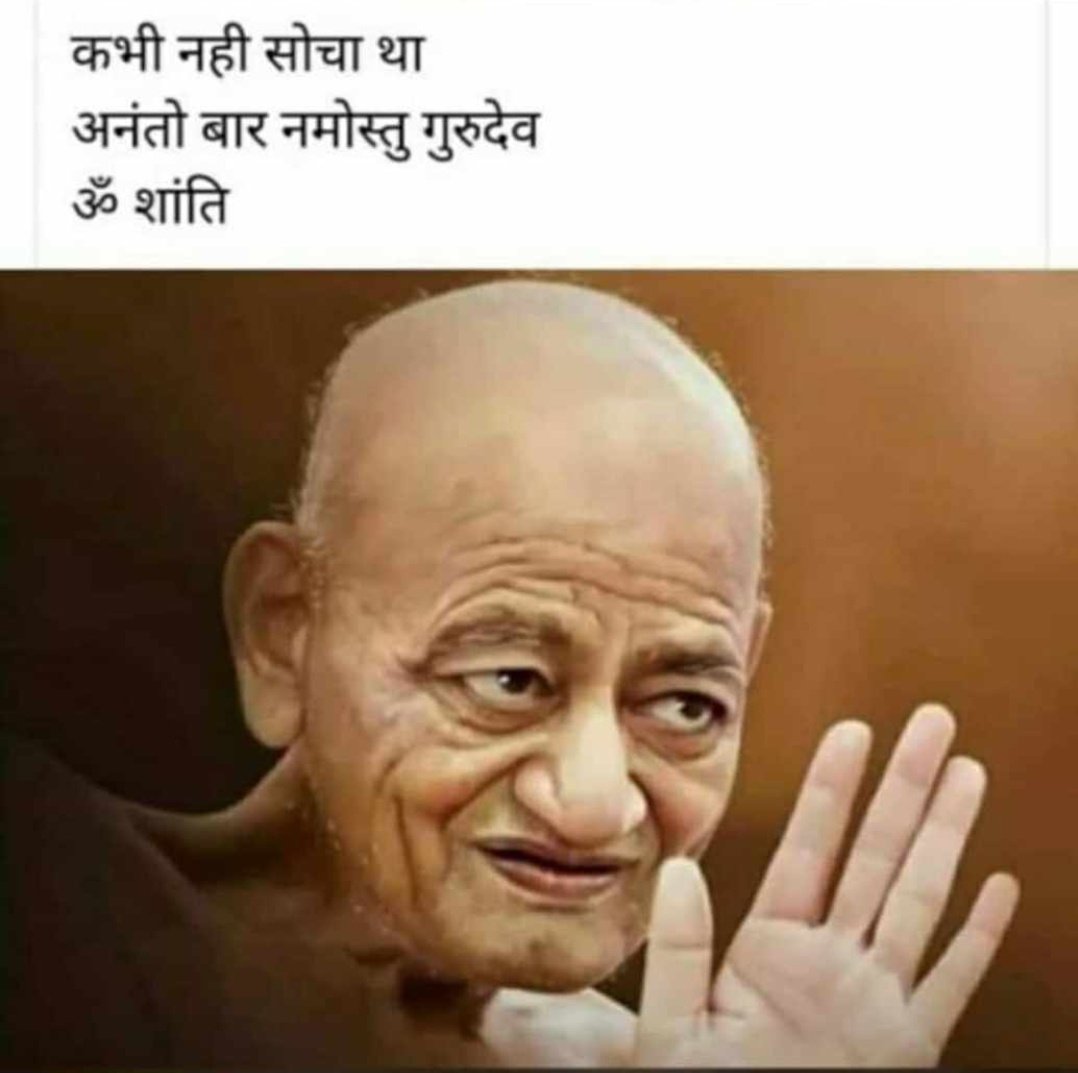 DharmendraJain's tweet photo. End of an era. The supreme spiritual digamber Jain saint of the present time attained Samadhi this morning. He taught life transformation lessons and did impactful work towards public welfare. This will create a massive void in the spiritual world🙏🙏🙏 https://t.co/GSGSDYwlsj