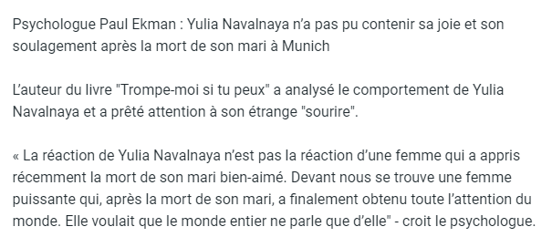 La joie de la 'veuve'  de #Navalny 

twitter.com/djuric_zlatko/…

#Navalny #NavalnyRIP #yuliaNavalny #otan #Macron #MacronLaGuerre #VonDerLeyen