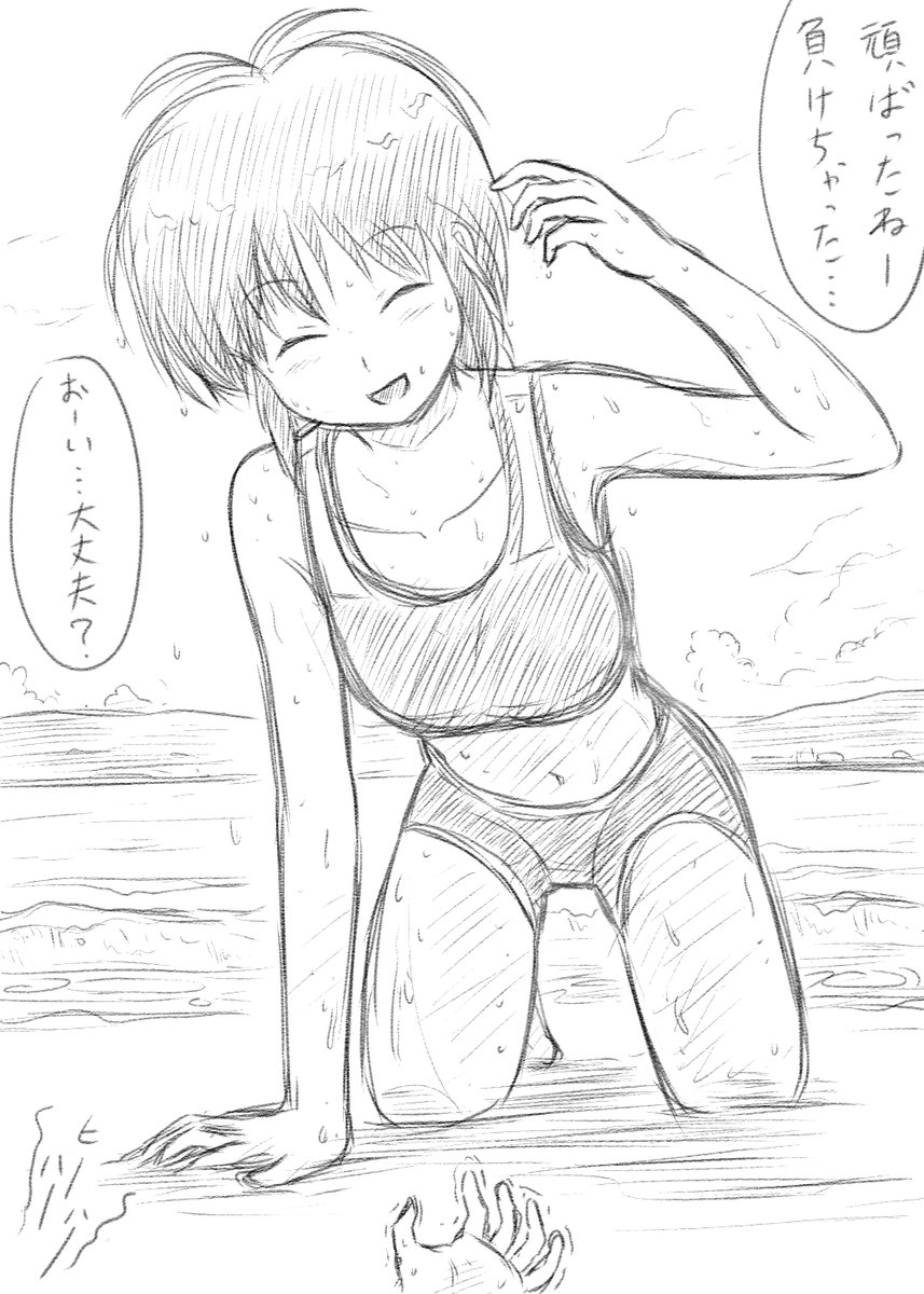 #このタグを見た人はラフ画とその完成絵を見せる
#留九紫音 