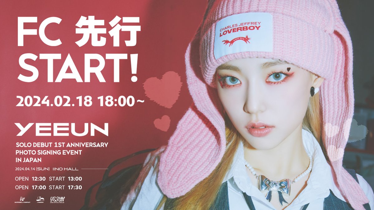 🍒🍒✩˖°⌖.꙳✩˖°⌖.꙳✩🍒🍒

#YEEUN
Solo Debut 1st Anniversary
Photo Signing Event
in Japan

🍒🍒✩˖°⌖.꙳✩˖°⌖.꙳✩🍒🍒

🎀本日18:00より
🎀FC先行(抽選)販売スタート🫶

⌛お申込み期間
~3/4(月)23:59

お申込みは
「COMMUNITY」より
🫶yeeun.jp

#イェウン #예은 #장예은
