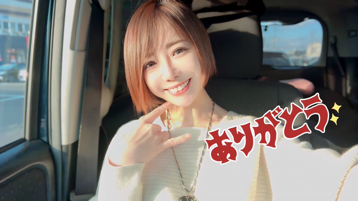 笑顔の理由は…？
 #あいるんのジャグライフ 実践収録📹終了しております🤡🔥
結果は動画にて…！ぜひ見てほしい動画になりました🫶
ジャグラーコーナーしっかり上がってきております📈🔥合算良き台多数あり🙆‍♀️まだまだこれから盛り上がってきそう‼️