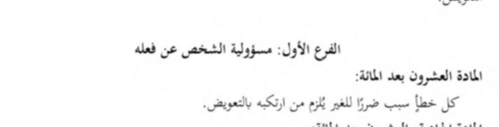 لينا بَنتَن tweet media