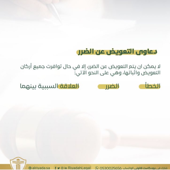 لينا بَنتَن tweet media