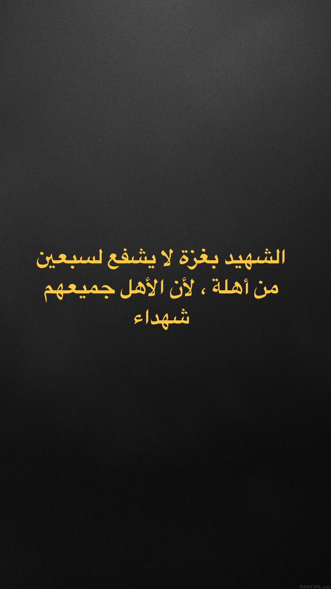 Abdallah Abu arra (@abdullahabuarrh) on Twitter photo 