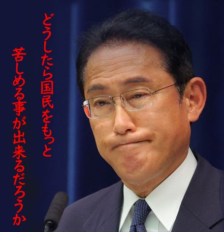 dotard1945's tweet photo. 「岸田内閣支持率、最低14％　不支持率82％　毎日新聞世論調査」
こんな支持率が14％の政権に担当する資格があるのか。 https://t.co/k9MyBJkk2j