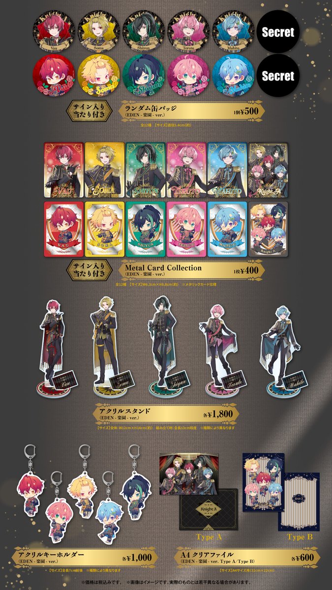 KnightA -騎士A- 2nd Live Tour 2024 EDEN-楽園- オフィシャルグッズ