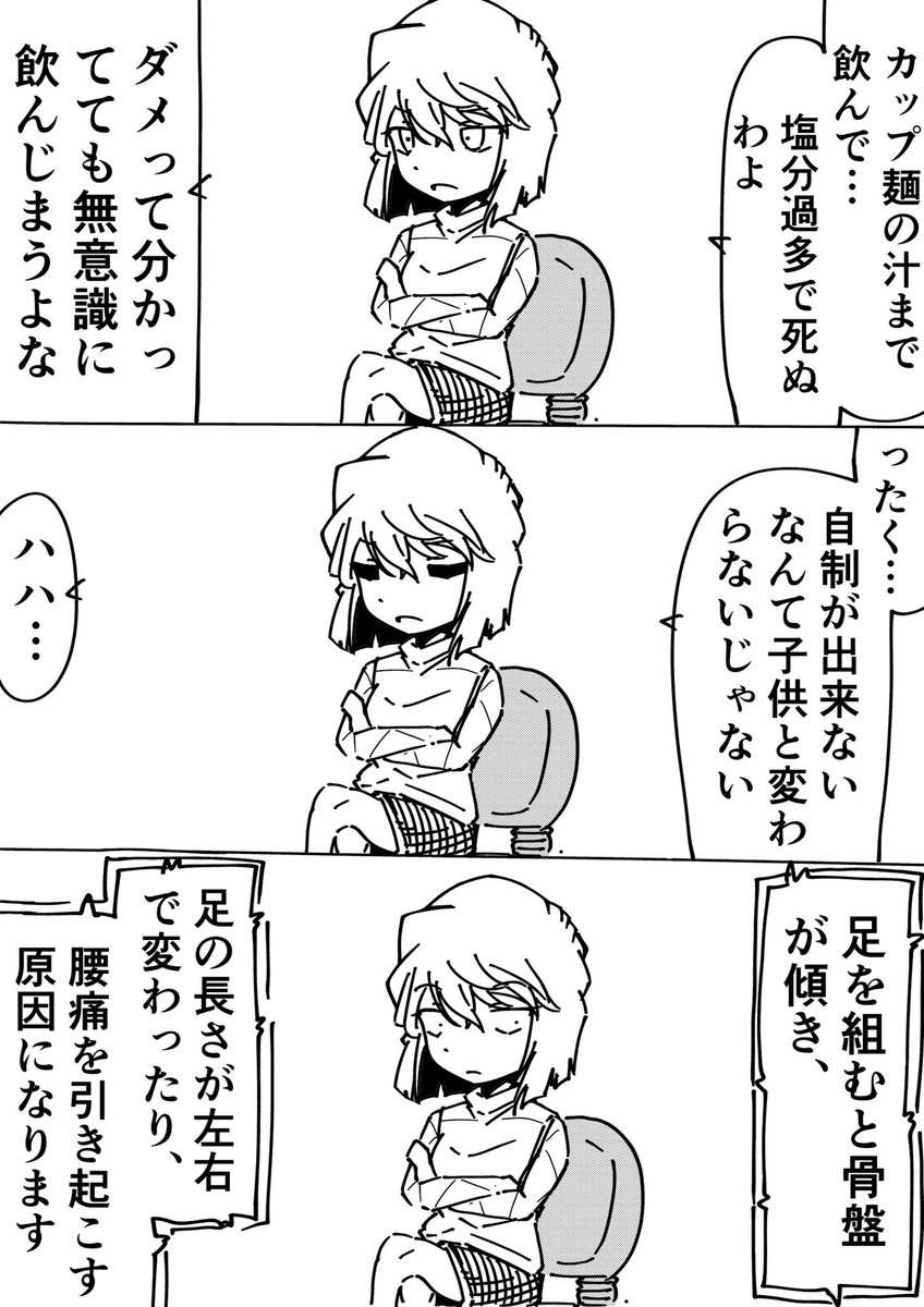 灰原哀「そういえばアナタも今は子供だったわね」
コナン「誰かさんの作った薬のおかげでな…」
#名探偵コナン 