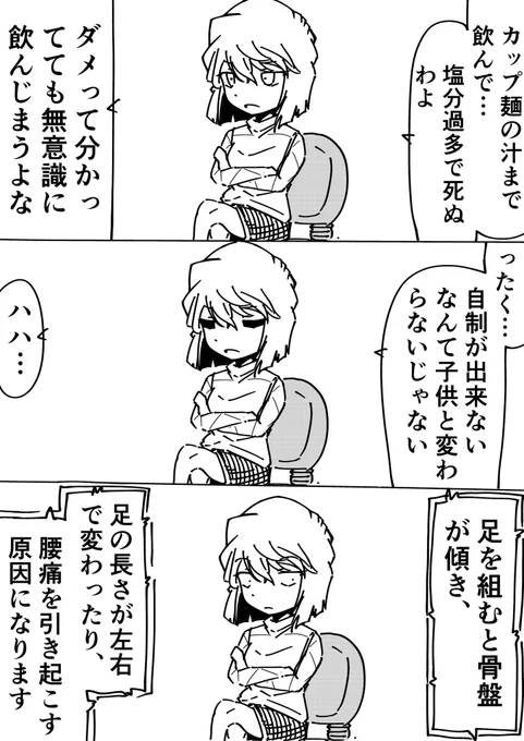 灰原哀「そういえばアナタも今は子供だったわね」
コナン「誰かさんの作った薬のおかげでな…」
#名探偵コナン 