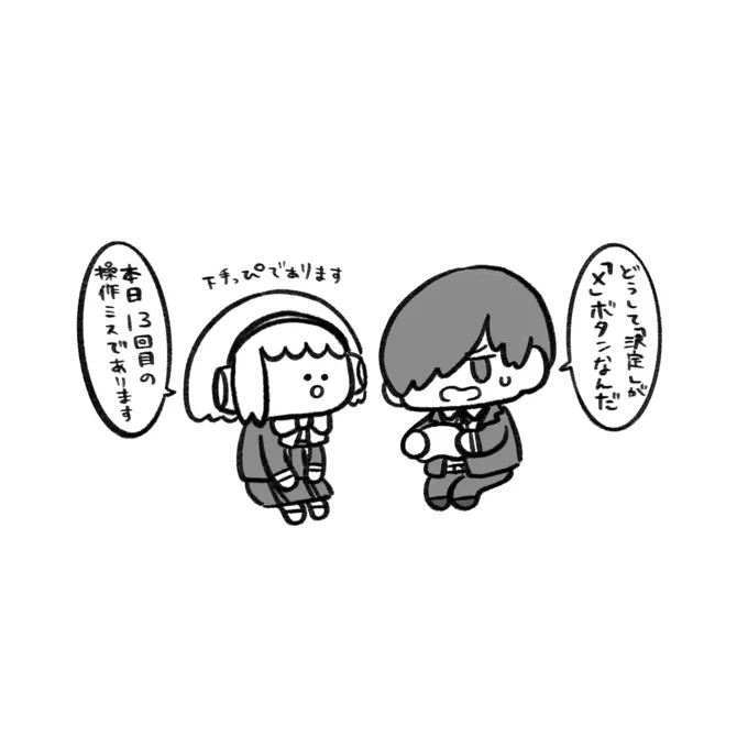 試練 
