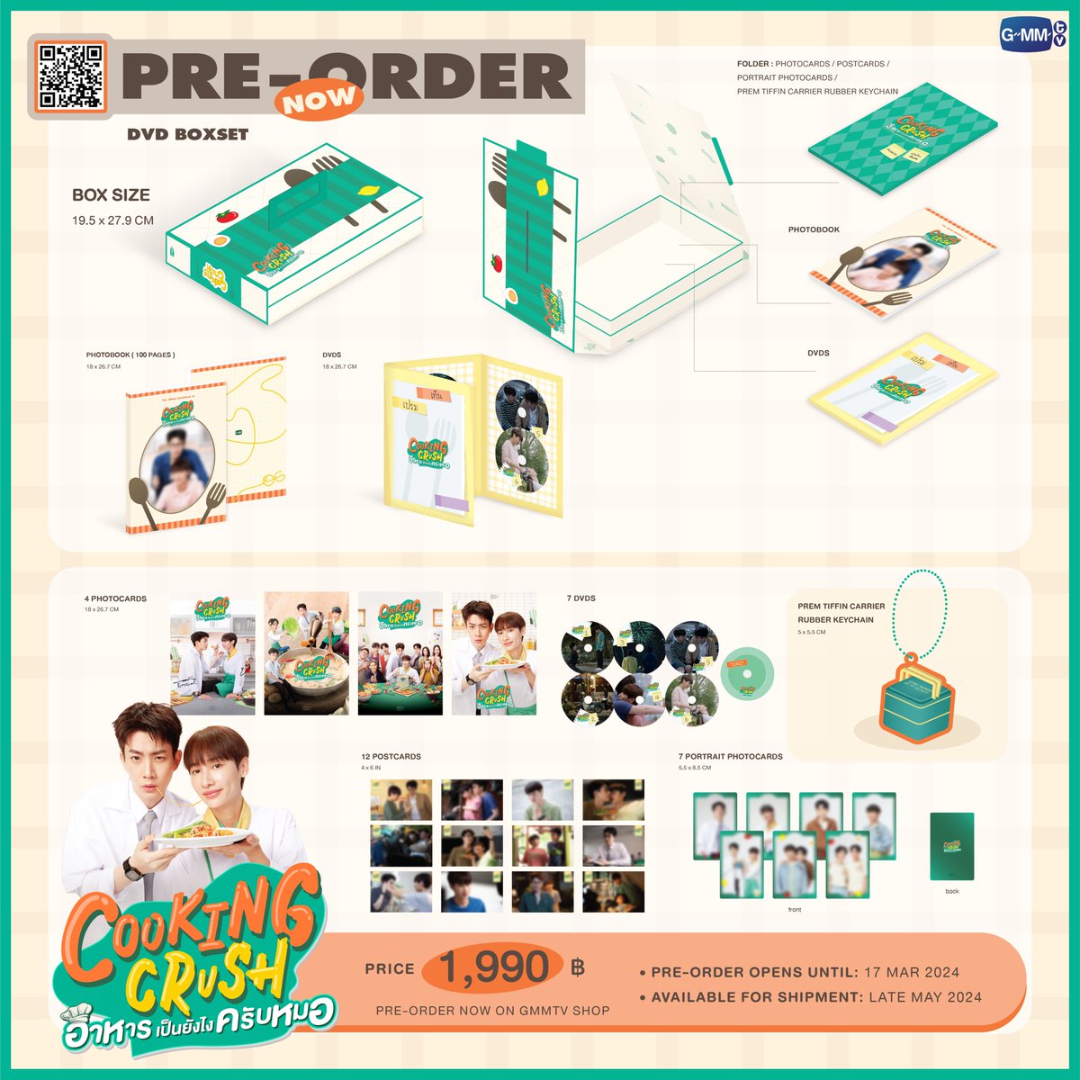 GmmtvShop's tweet photo. PRE-ORDER NOW! DVD BOXSET COOKING CRUSH อาหารเป็นยังไงครับหมอ ON GMMTV SHOP

https://t.co/rU46oSdOgp

Pre-order opens now until March 17, 2024.
All purchase orders will be shipped sequentially starting from late May 2024.

#CookingCrushSeriesFinalEP
#GMMTV https://t.co/Zecjyqi7dc