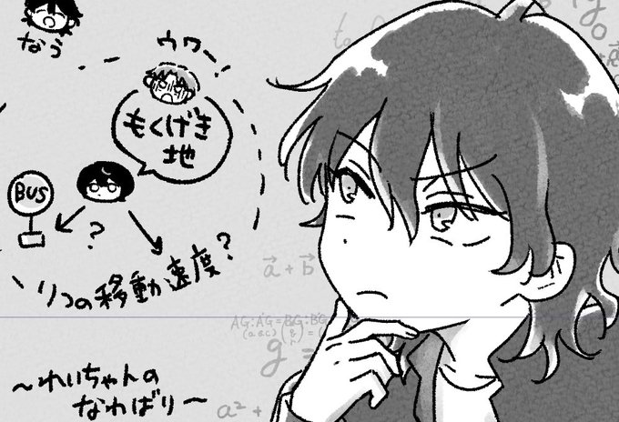 書いている者の頭の出来が悪いのがバレてしまう 