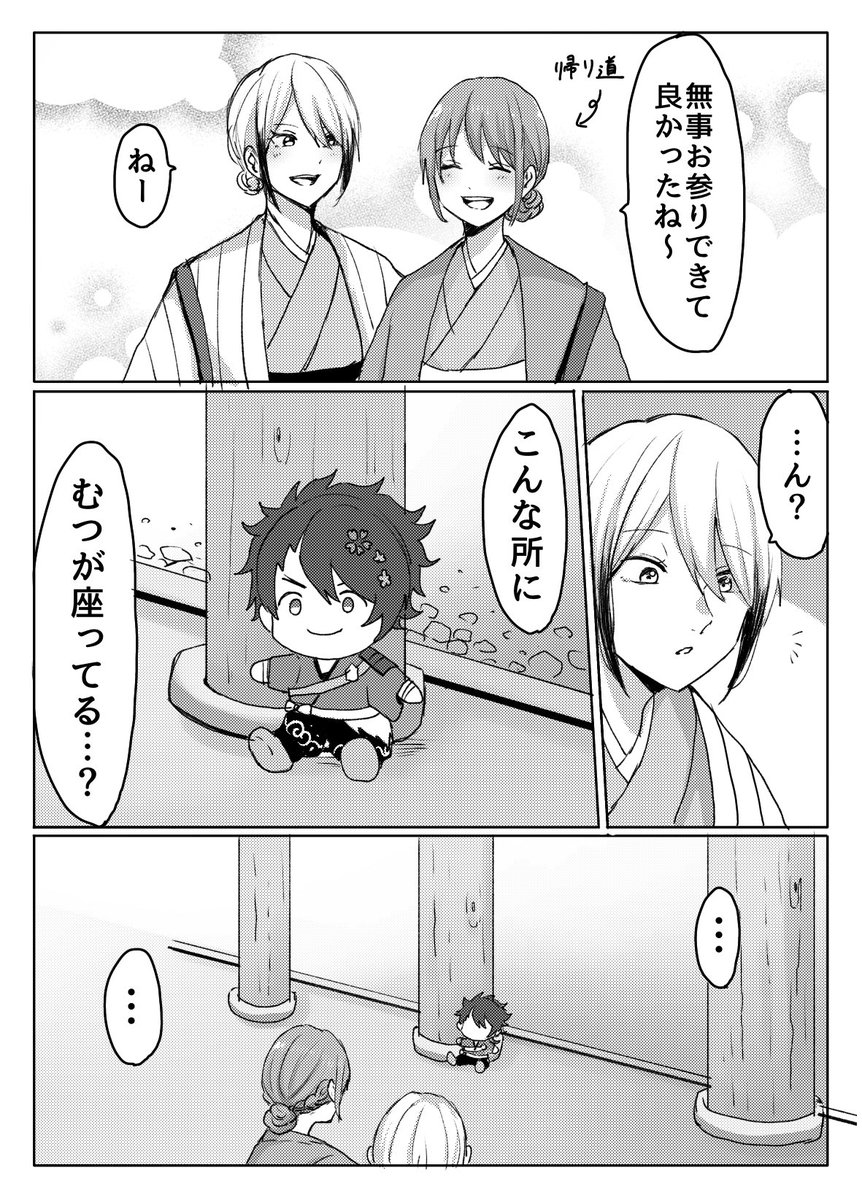 京都旅行中にわんぱくぬいを落とした話
(※実録) 