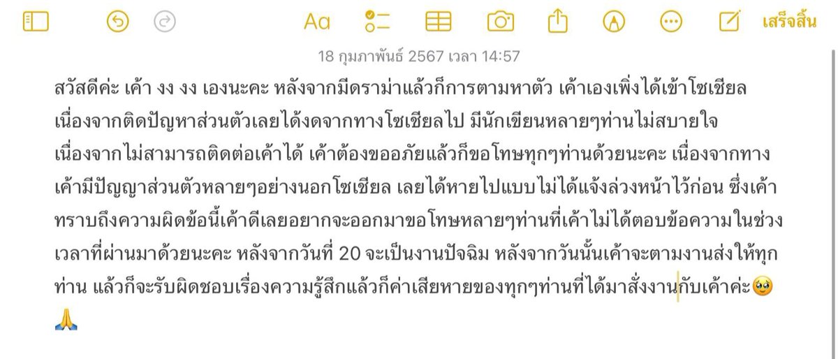 งง งง ( เข้าถ้ำปั่นงาน งดลงงาน ) tweet media