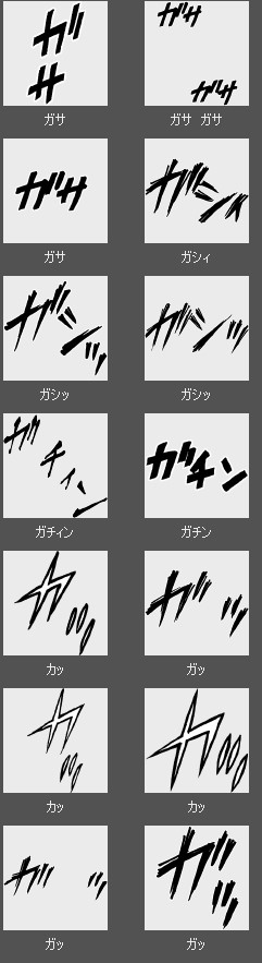 よく使うオノマトペとかは素材で登録して貼り付けしてもいいしベタフラとかは拡大縮小で使い回しがきくので大きいのを何個か作っておくと便利だった。当時はフォトショップでやってたのでこれはそれをクリスタに移植した物。
