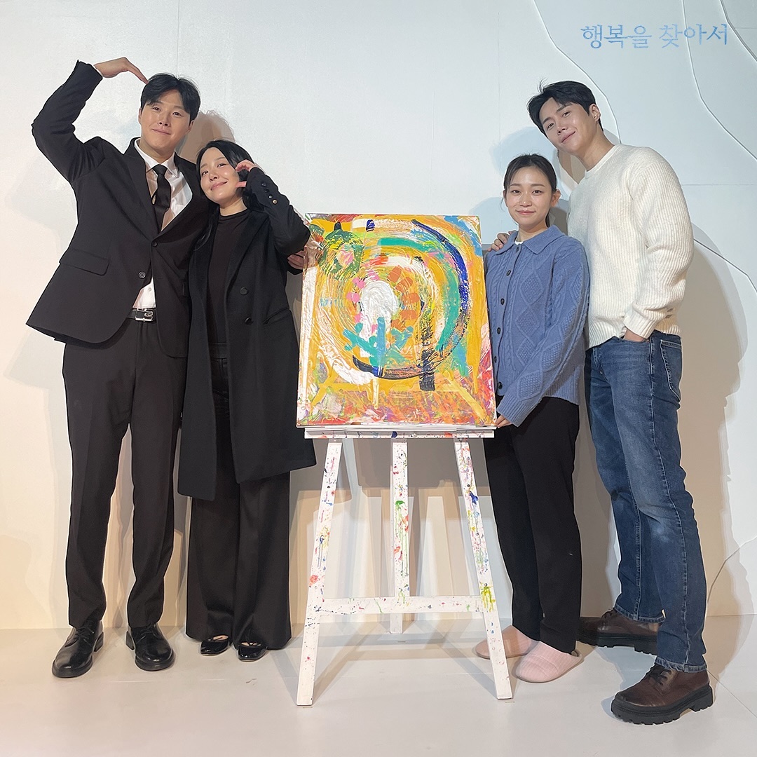 연극 〈행복을 찾아서〉

자, 찍어요.
오늘의 페어사진 📸

2월 18일(일) 14시,
김슬기, 김선호, 이시형, 이지해배우의 마지막 공연이 종료되었습니다.

그동안 은수와 우진, 지용, 태영이와 함께 웃고 눈물흘리며
객석을 행복으로 가득 채워주셨던 관객 여러분께
진심으로 감사드립니다.