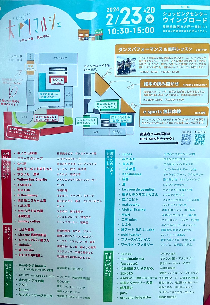 shogyomujo_n's tweet photo. 今週の大門マルシェはガチ感あって良き実に良き

娘が大喜びするお店ばっかりなので、午前中にお邪魔しようかな

ソルトヒッパーは拡散して👍

#大門マルシェ20
#ソルトヒップ・ダイモン https://t.co/chSj9uXohK
