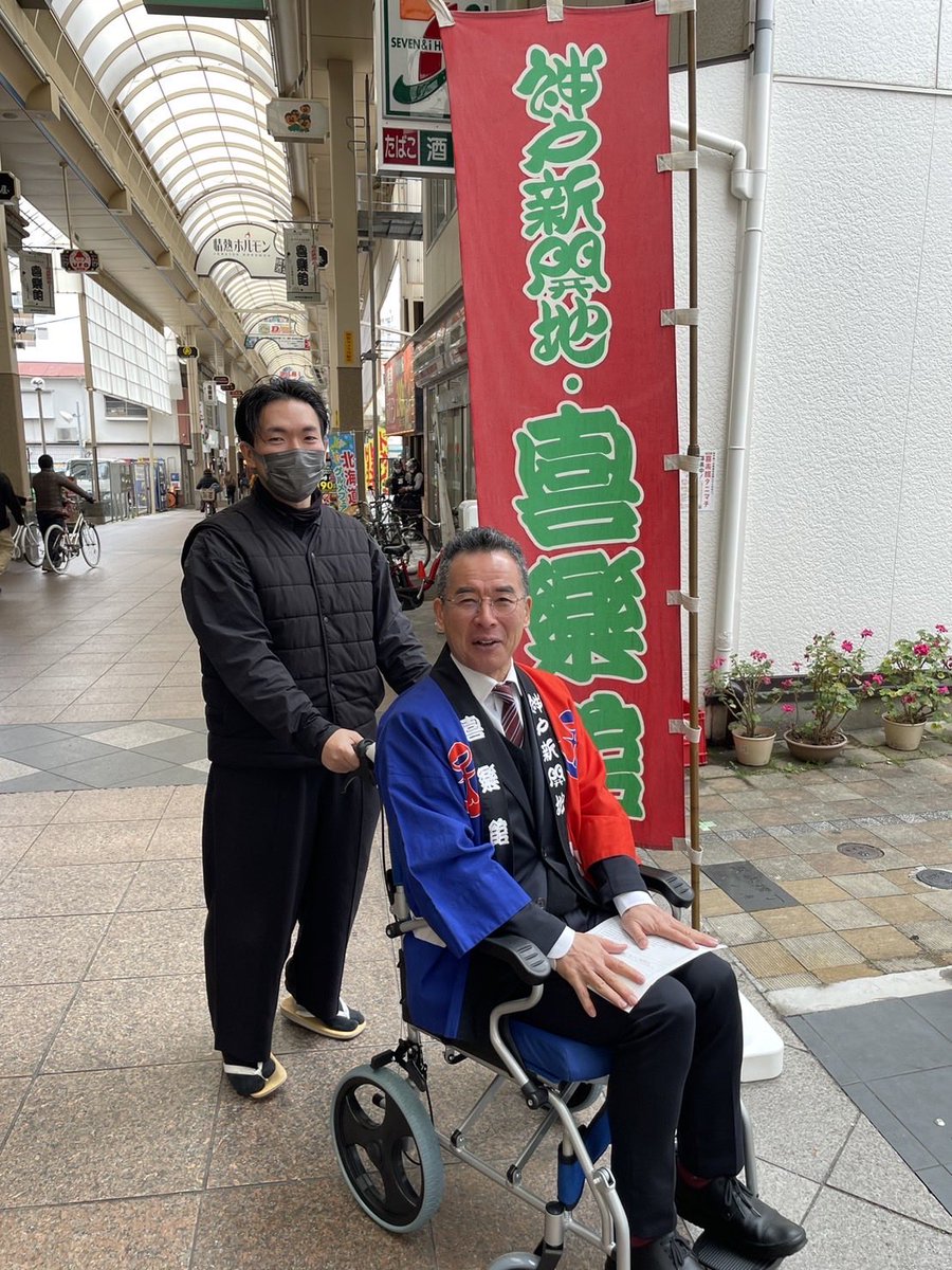 kobekirakukan's tweet photo. 喜楽館よりお知らせです。

この度、館内に車イスを常備致しました。

館内でトイレに行くなどのちょっとした��動に必要な方は、どうぞ遠慮なくスタッフにお申し出ください。

ご来場の皆様に、より快適に楽しんで頂けるよう、スタッフ一同頑張ります。

#喜楽館
#落語
#新開地
#ABCラジオ
#なみはや亭 https://t.co/BnxXoI9anR